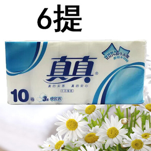 真真无芯卷纸800g中长卷卫生纸纸巾厕纸餐巾10卷z00b8 6提包邮