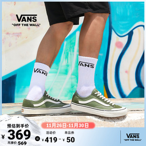 【滑雪季】Vans范斯官方 Style 136 VR3气质高街舒适抹茶绿板鞋