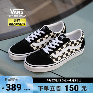 【秒杀节】Vans范斯官方 线上专售Ward棋盘格街头拼接女鞋板鞋
