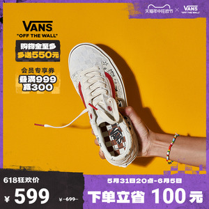 【狂欢节】Vans范斯官方 THE MONSTERS联名Style 36 LABUBU板鞋