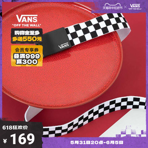 【狂欢节】Vans范斯官方 男子腰带（1168mm*38mm）棋盘格