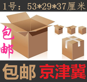 一号店纸箱回收_浦东纸箱回收_1号店纸箱如何回收