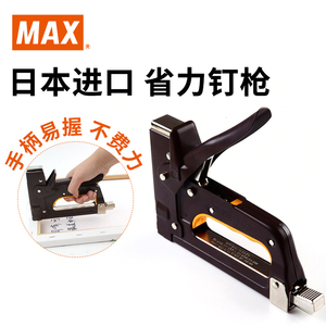日本MAX美克司标准型金属手动钉枪TG-A可订13mm油画布装订重型订书机手动重型射钉机