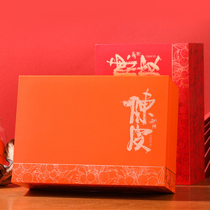 红色橙色新会陈皮礼盒双瓶双罐玻璃瓶包装盒纸盒烫金新款礼品盒