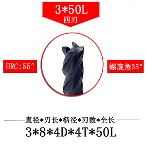 台湾LV元骏4刃超微粒钨钢铣刀D4涂层立铣刀884L-B 3*8*4D*4T*50L