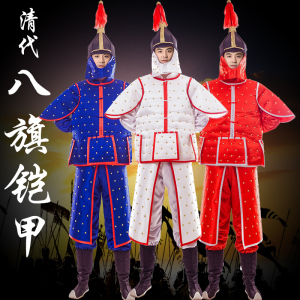 清朝八旗盔甲服饰满旗将军盔甲可穿正黄旗盔甲真人演出服装影视剧