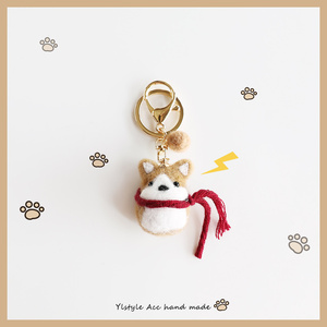 Ylstyle acc原创设计可爱羊毛毡小狗柯基钥匙扣包包挂件配饰吊坠
