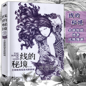 漫画图源怎么制作_异次元漫画图源_漫画图源