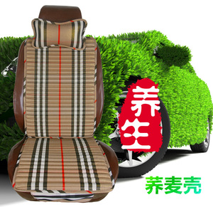 车尔雅天蚕丝夏季车垫荞麦壳四季通用坐垫购买即送1998元镀晶一套