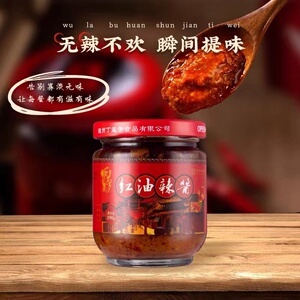 湖州丁莲芳红油辣酱辣油油泼辣子配粉丝千张料瓶装调料食品