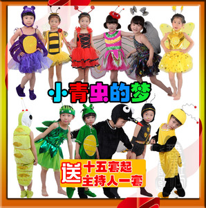 幼儿园小青虫的梦童话剧演出服装儿童昆虫蟋蟀蚂蚁蜜蜂蝴蝶表演服