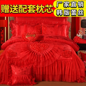 婚床四件套红色贡缎蕾丝公主风全棉床单被套结婚喜嫁床品纯棉韩版