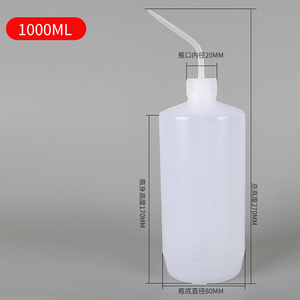 1000ML进口料塑料洗瓶 塑料挤瓶 弯管洗瓶 实验用品 PE洗瓶