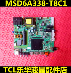 TCL全新原装 LE42E6850/LE43E6850/LE32E6850 主板MSD6A338-T8C1