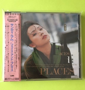 林忆莲 FACES AND PLACES 都市触觉3 首版CD