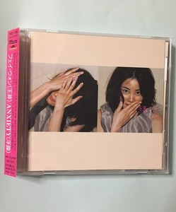 日本 王菲CD ANXIETY 浮躁 首版 带侧标美品 1C11 V 窦唯