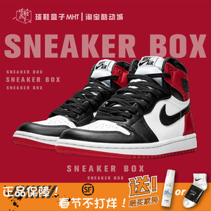 air jordan 1 black toe wmns aj1男女红色丝绸篮球鞋cd0461-016