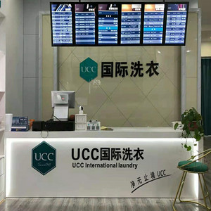 ucc洗衣收银台简约现代大理石烤漆前台接待台干洗店吧台柜台定做