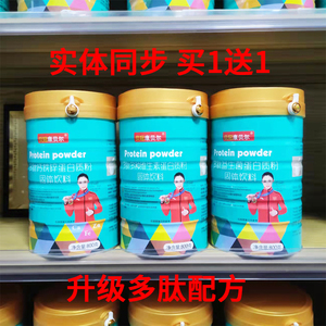 0015人付款淘宝贝冠康贝尔益生菌粉固体饮料进口买2送1大量更优惠卓