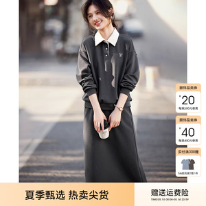 XWI/欣未小翻领撞色休闲卫衣套装女春季胸部刺绣设计半身裙两件套