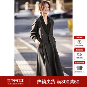 XWI/欣未休闲西装外套套装女春季通勤简约设计感西服半身裙两件套
