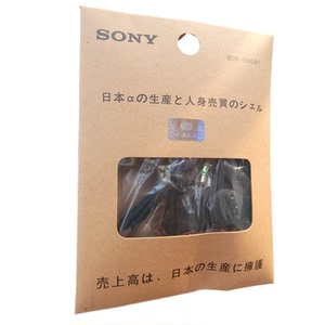 索尼/sony mdr-e808 经典好声音耳机高低音有特色怀旧当年味道