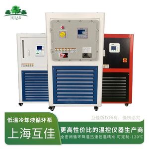 DL-400低温冷却液循环泵 实验室旋转蒸发仪用超低温冷冻水冷水机