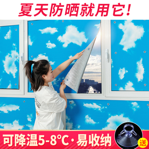 阳光房隔热膜玻璃防晒遮阳神器厨房窗户隔热板家用贴纸飘窗遮光板