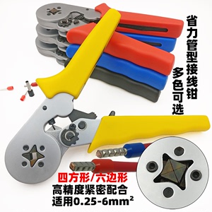 【小压线钳小型】小压线钳小型品牌,价格 阿里巴巴