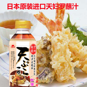 临期日本原装进口天妇罗汁 一引天妇罗风味酱油炸物蘸汁蘸料300ml