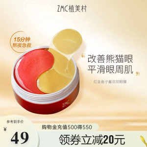 脸上斑点黑去痰湿茶去湿气洗头发去白军献去黑头贴去黑痣点痣膏金霉素