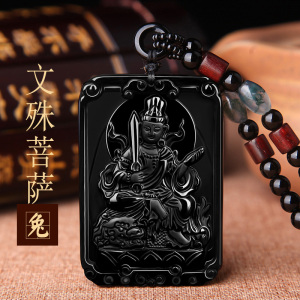 鸿悦黑曜石方块八大守护神本命佛吊坠 属兔本命佛-文殊菩萨