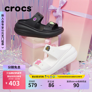 Crocs卡骆驰泡芙凉鞋洞洞鞋坡跟鞋户外厚底鞋女鞋|207670