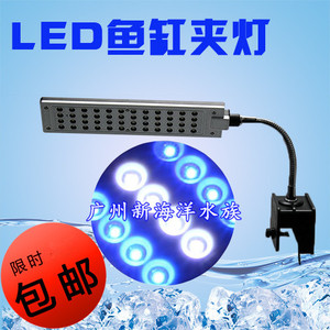 博宇 水族小鱼缸LED夹灯 LED灯 小夹灯 灯具支架 照明 可调节亮度