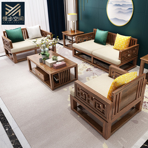 新中式全实木沙发檀木明清古典客厅家具冬夏两用123转角沙发组合