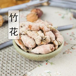 中药材新货野生黄山竹花500g克天然精选正品竹黄淡竹花竹花苦竹花