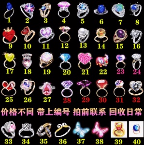劲舞团心恋泳池心含山丘稚气未脱蓝晶之心两重心事情侣戒指