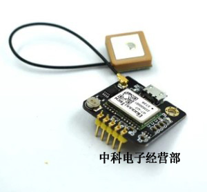 GT-U7 GPS模块 导航卫星定位 兼容NEO-6M 51单片机STM32 Arduino