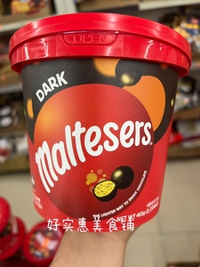 香港购麦提莎麦丽素麦芽脆黑巧克力球儿童糖果零食纯可可脂465g