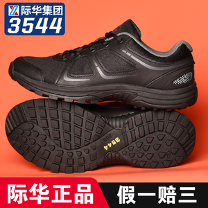 新式多威体能训练鞋黑色作训鞋男夏季跑鞋超轻透气运动鞋解放胶鞋