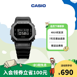 casio旗舰店DW-5600BB小方块运动防水学生手表男女卡西欧G-SHOCK