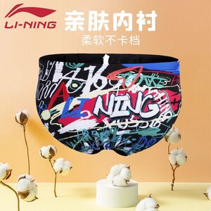 李宁儿童泳裤新款时尚男童防晒三角短裤速干泳衣中大童游泳装备