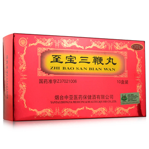 中亚牌至宝三鞭丸6.25g*10盒补血生精肾虚腰背酸痛头晕虚汗失眠