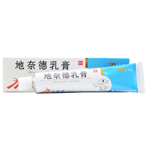 重庆华邦力言卓地奈德乳膏 20g各种皮肤病如接触性皮炎神经性皮炎脂溢