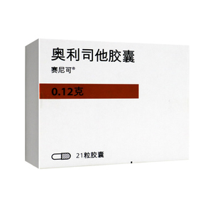 xenical/赛尼可 赛尼可 奥利司他胶囊 0.12g*21粒/盒肥胖症