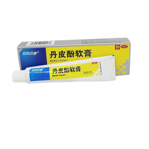 立方立清丹皮酚软膏