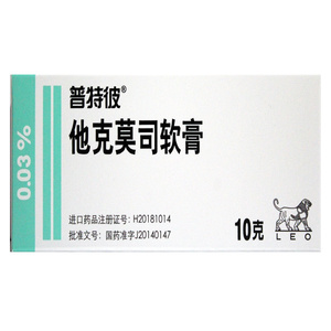 普特彼 普特彼 他克莫司软膏 0.03%*10g*1支/盒