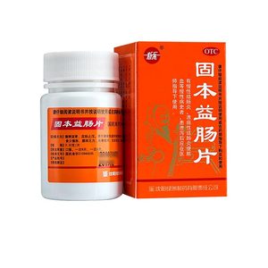 固本益肠片新乐