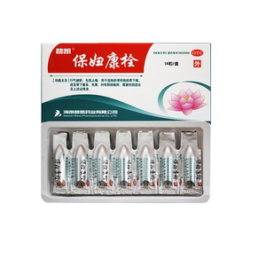 妇炎康栓剂保妇栓康12治疗盆腔炎的药妇科炎症用药阴道炎女士塞药附件