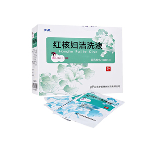 5022人付款天猫包邮】步长红核妇洁洗液10ml*10袋/盒正品保证皮肤瘙痒